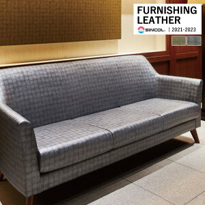 VR[ ֎qn U[ FURNISHING LEATHER fC^ DEITARA S2F L-8007 ` L-8008 y1mȏ10cmPʂł̔̔zsxς