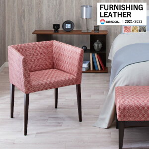 VR[ ֎qn U[ FURNISHING LEATHER ~bVF MICHELLE S3F L-8014 ` L-8016 y1mȏ10cmPʂł̔̔zsxς