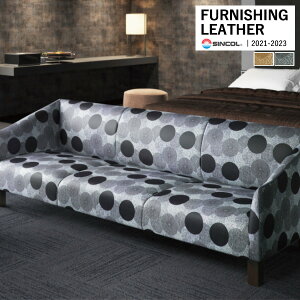 VR[ ֎qn U[ FURNISHING LEATHER eC[ TAYLOR S2F L-8017 ` L-8018 y1mȏ10cmPʂł̔̔zsxς