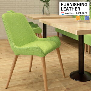 VR[ ֎qn U[ FURNISHING LEATHER ANVI AXION S3F L-8066 ` L-8068 y1mȏ10cmPʂł̔̔zsxς