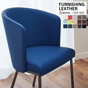 VR[ ֎qn U[ FURNISHING LEATHER [t@CgEv ZF PRO S15F L-8090 ` L-8104 y1mȏ10cmPʂł̔̔zsxς