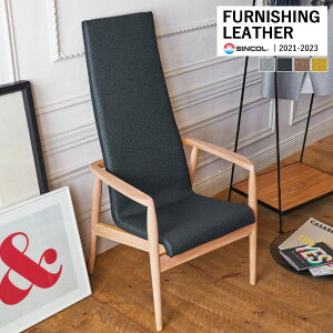 VR[ ֎qn U[ FURNISHING LEATHER th FLANO POODLE S4F L-8193 ` L-8196 y1mȏ10cmPʂł̔̔zsxς