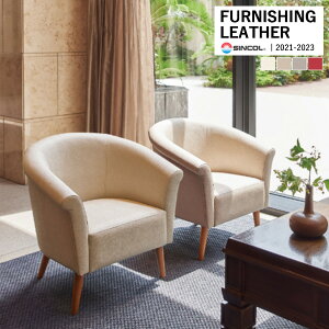 VR[ ֎qn U[ FURNISHING LEATHER O[XhW GRACE LAND W S4F L-8206 ` L-8209 y1mȏ10cmPʂł̔̔zsxς