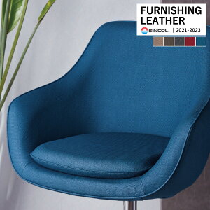 VR[ ֎qn U[ FURNISHING LEATHER t@{[ FAVOR S5F L-8327 ` L-8331 y1mȏ10cmPʂł̔̔zsxς