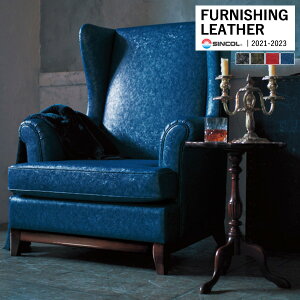 VR[ ֎qn U[ FURNISHING LEATHER COiCg IGNIGHT S4F L-8348 ` L-8351 y1mȏ10cmPʂł̔̔zsxς