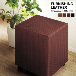 VR[ ֎qn U[ FURNISHING LEATHER R[fBA CORDIA S4F L-8375 ` L-8378 y1mȏ10cmPʂł̔̔zsxς