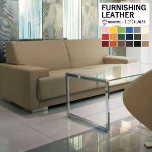 VR[ ֎qn U[ FURNISHING LEATHER t@R FALCON S18F L-8422 ` L-8439 y1mȏ10cmPʂł̔̔zsxς