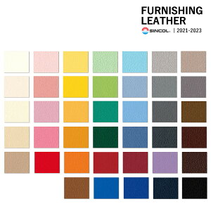 VR[ ֎qn U[ FURNISHING LEATHER NYII CLEANS S40F L-8505 ` L-8544 y1mȏ10cmPʂł̔̔zsxς