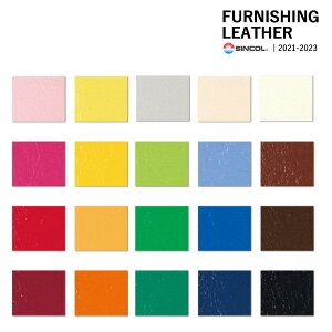 VR[ ֎qn U[ FURNISHING LEATHER j[gbv LEGEND NEW TOP S20F L-8550 ` L-8569 y1mȏ10cmPʂł̔̔zsxς