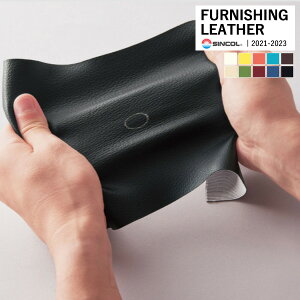 VR[ ֎qn U[ FURNISHING LEATHER mrZ NOBIL ZETT S10F L-8576 ` L-8585 y1mȏ10cmPʂł̔̔zsxς