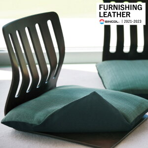 VR[ ֎qn U[ FURNISHING LEATHER Xxl SUBERANNE S3F L-8840 ` L-8842 y1mȏ10cmPʂł̔̔zsxς