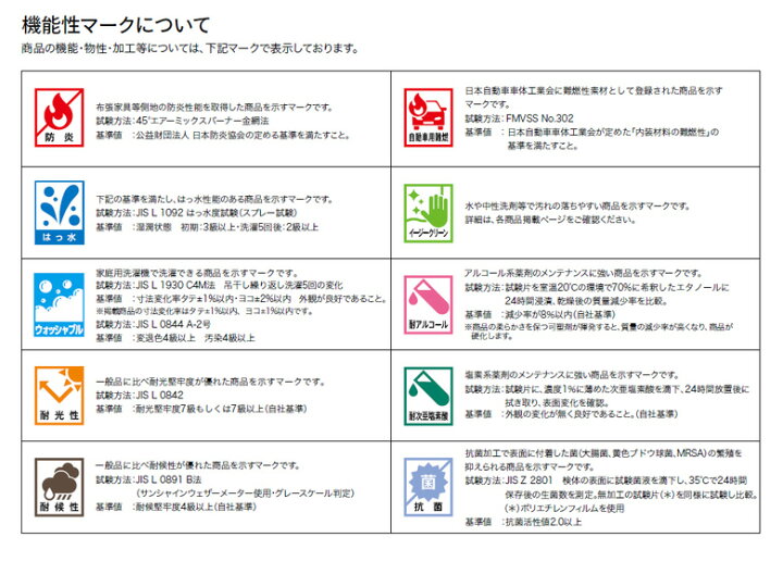 楽天市場】サンゲツ 椅子生地 イス生地 UP holstery 【2020-2023】シンセティックレザー Pattern パターンテルネーロUP951 UP952【1m以上10cm単位での販売】 : 壁紙わーるど 楽天市場】サンゲツ 椅子生地 イス生地 UP holstery 【2020-2023】シンセティックレザー Pattern パターンテルネーロUP951 UP952【1m以上10cm単位での販売】 : 壁紙わーるど