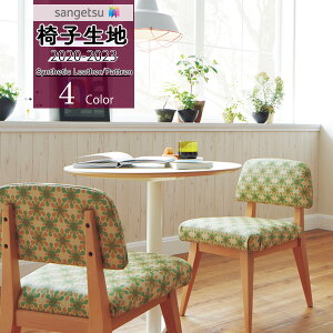 yi1s3jzTQc ֎qn CXn UP holstery y2020-2023zVZeBbNU[ Pattern p^[RpRpUP1022 UP1023 UP1024 UP1025y1mȏ10cmPʂł̔̔z