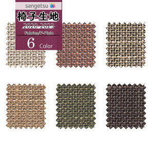 yi1s3jzTQc ֎qn CXn UP holstery y2020-2023zt@ubN F-Plain Gt-vC T[UP474 UP475 UP476 UP477 UP478 UP479y1mȏ10cmPʂł̔̔z