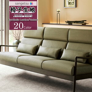 yi1s3jzTQc ֎qn CXn UP holstery y2020-2023zVZeBbNU[ TextureAE[gUP742 ` UP761y1mȏ10cmPʂł̔̔z