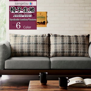 yiEXցjzTQc ֎qn CXn UP holstery y2020-2023zVZeBbNU[ Texturefj2UP870 UP871 UP872 UP873 UP874 UP875y1mȏ10cmPʂł̔̔z