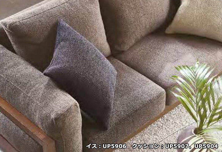 楽天市場】【＊送料無料（わEX便）】サンゲツ 椅子生地 2024-2028 UP F