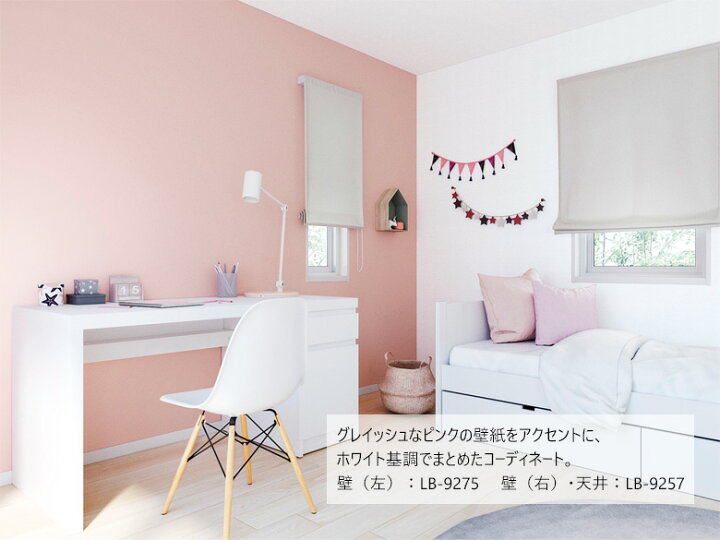 楽天市場 壁紙 のり付き壁紙 クロス リリカラ ベース 22 24 石目調 Lb 9270 Lb 9278 3m以上1m単位での販売 のりつき 糊付き 糊つき 壁紙わーるど