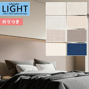 yi1s3jzǎ ̂tǎ NX J LIGHT Cg 2022-2025 sR gbvR[g L airrefre GAt LL-7807`LL-7814y3mȏ1mPʂł̔̔ẑ Еt Ђ