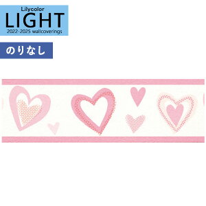 �y�����������i1�s3���j�z�ǎ� �̂�Ȃ��ǎ� �N���X �����J�� LIGHT ���C�g 2022-2025 �{�[�_�[�ǎ� LL-7960�y1��(10m)�P�ʂł̔̔��z�̂薳�� �Ж��� �ЂȂ�