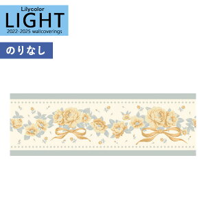 �y�����������i1�s3���j�z�ǎ� �̂�Ȃ��ǎ� �N���X �����J�� LIGHT ���C�g 2022-2025 �{�[�_�[�ǎ� LL-7964�y1��(10m)�P�ʂł̔̔��z�̂薳�� �Ж��� �ЂȂ�