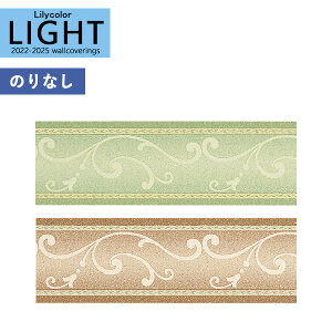 壁材 壁紙 クロス ボーダーの人気商品 通販 価格比較 価格 Com