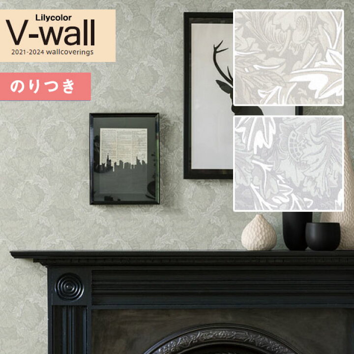 楽天市場 壁紙 のり付き壁紙 クロス リリカラ V Wall 21 24 Lv 3009 Lv 3010 Morris Co ウィリアムモリスデザイン リース 3m以上1m単位での販売 壁紙わーるど