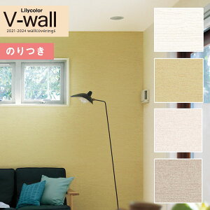 yiEXցjzǎ ̂tǎ NX JV-wall 2021-2024LV-3054`LV-3057 Ζڒ y3mȏ1mPʂł̔̔z