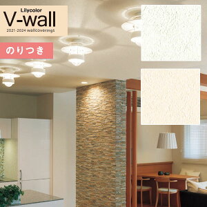 yi1s3jzǎ ̂tǎ NX JV-wall 2021-2024LV-3193`LV-3194 V y3mȏ1mPʂł̔̔z