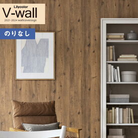 壁紙 のりなし壁紙 クロス リリカラ V-wall 2021-2024 LV-3209 マテリアル 【1m以上10cm単位での販売】