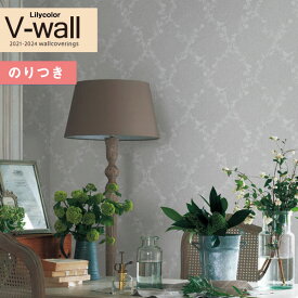 壁紙 のり付き壁紙 クロス リリカラ V-wall 2021-2024 LV-3323 ナチュラル 【3m以上1m単位での販売】