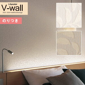 yiEXցjzǎ ̂tǎ NX J V-wall 2021-2024 LV-3325`LV-3326 i` y3mȏ1mPʂł̔̔z