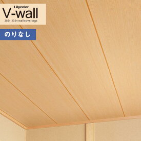 壁紙 のりなし壁紙 クロス リリカラ V-wall 2021-2024 LV-3424 和調 【1m以上10cm単位での販売】