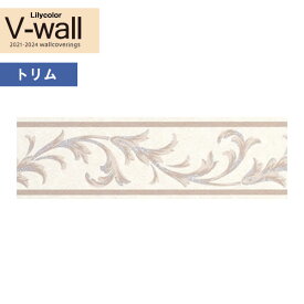 壁紙 のりなし壁紙 クロス リリカラ V-wall 2021-2024 LV-3642 ボーダー壁紙 【1巻(10m)単位での販売】