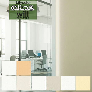 yiEXցjzn ǎ ̂tǎ NXJ WILL EB 2020-2023gbvR[g yʁEσNbN NEWBASICLW-4007 ` LW-4014y3mȏ1mPʂł̔̔ẑ Еt Ђ