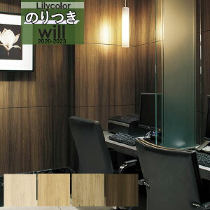 yi1s3jzؖ ǎ ̂tǎ NXJ WILL EB 2020-2023}eALW-4067 LW-4068 LW-4069 LW-4070y3mȏ1mPʂł̔̔ẑ Еt Ђ