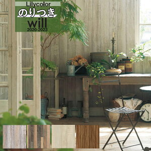 yiEXցjzؖ ǎ ̂tǎ NXJ WILL EB 2020-2023}eALW-4098 LW-4099 LW-4100 LW-4101y3mȏ1mPʂł̔̔ẑ Еt Ђ