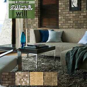 yiEXցjz^C ǎ ̂tǎ NXJ WILL EB 2020-2023}eALW-4131 LW-4132 LW-4133 LW-4134y3mȏ1mPʂł̔̔ẑ Еt Ђ