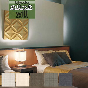 yi1s3jzn ǎ ̂tǎ NXJ WILL EB 2020-2023@\ gbvR[g j[ALW-4203 LW-4204 LW-4205 LW-4206 LW-4207y3mȏ1mPʂł̔̔ẑ Еt