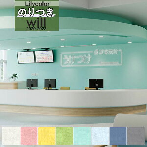 yi1s3jzn ǎ ̂tǎ NXJ WILL EB 2020-2023@\ gbvR[g L airrefreLW-4298 ` LW-4305y3mȏ1mPʂł̔̔ẑ Еt Ђ