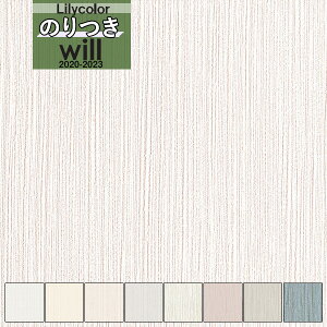 yiEXցjzn ǎ ̂tǎ NXJ WILL EB 2020-2023@\ gbvR[g L air*refreLW-4371 ` LW-4378y3mȏ1mPʂł̔̔ẑ Еt Ђ