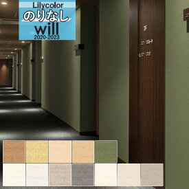 楽天市場 2300 Lw リリカラの通販