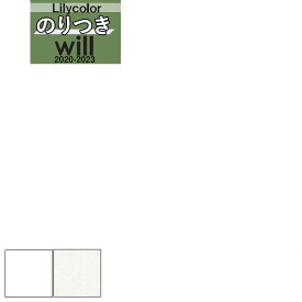 楽天市場 壁紙 プロジェクター リリカラの通販