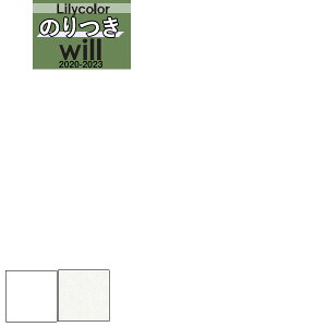 yi1s3jzn ǎ ̂tǎ NXJ WILL EB 2020-2023@\ vWFN^[pǎLW-4524 LW-4525y3mȏ1mPʂł̔̔ẑ Еt Ђ