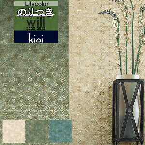 yiEXցjzfUC ǎ ̂tǎ NXJ will EB 2020-2023uh/p^[ kioi LICLW-4563 LW-4564 LW-4565y3mȏ1mPʂł̔̔ẑ Еt Ђ