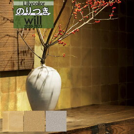 楽天市場 和壁紙の通販