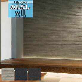 楽天市場 和壁紙の通販