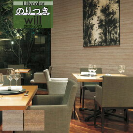 楽天市場 和壁紙の通販