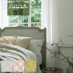 yiEXցjzfUC ǎ ̂tǎ NXJ will EB 2020-2023uh/p^[ p^[LW-4784 LW-4785 LW-4786y3mȏ1mPʂł̔̔ẑ Еt Ђ