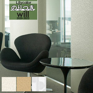 yi1s3jzfUC ǎ ̂tǎ NXJ will EB 2020-2023uh/p^[ p^[LW-4792 LW-4793 LW-4794y3mȏ1mPʂł̔̔ẑ Еt Ђ